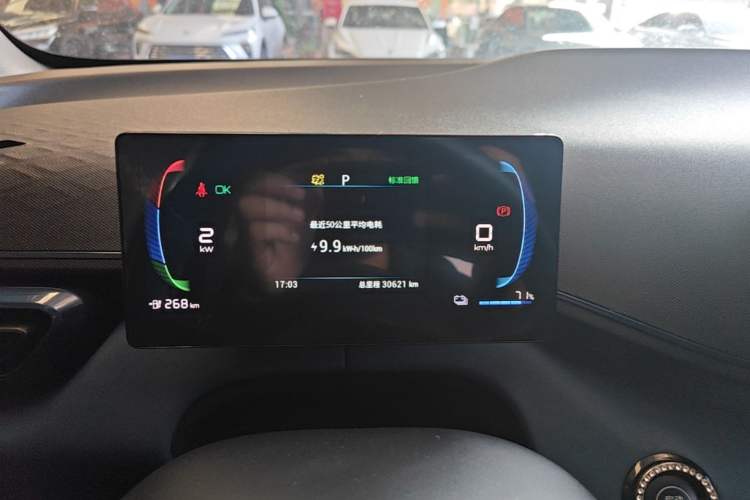 Used BYD Seagull 2024 Honor Edition 405km Flying Version Instrument Cluster