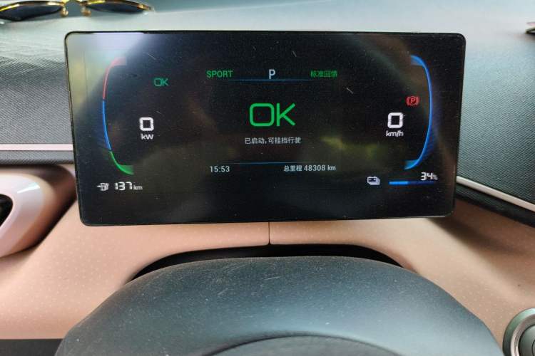 Used BYD Seagull 2024 Honor Edition 405km Flying Version Instrument Cluster