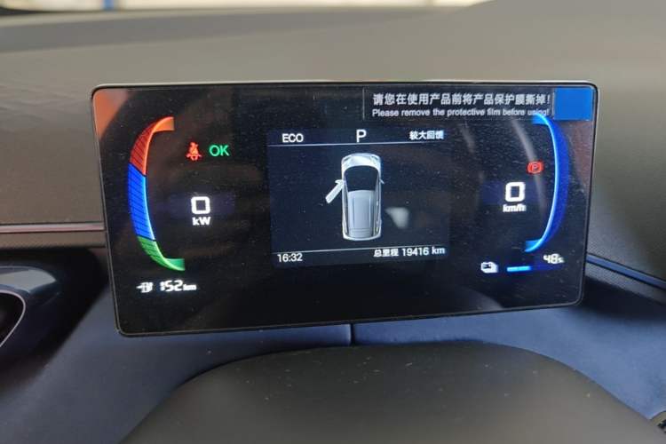 Used BYD Seagull 2024 Honor Edition 305km Freedom Version Instrument Cluster