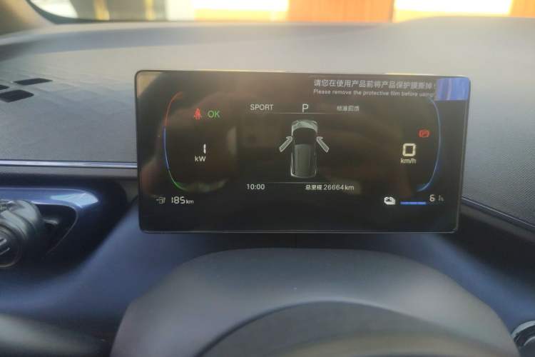 Used BYD Seagull 2024 Honor Edition 305km Dynamic Version Instrument Cluster