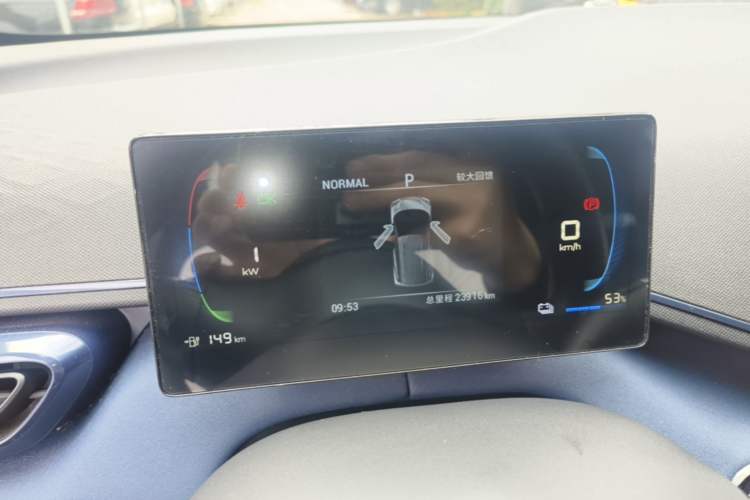 Used BYD Seagull 2024 Honor Edition 305km Dynamic Version Instrument Cluster
