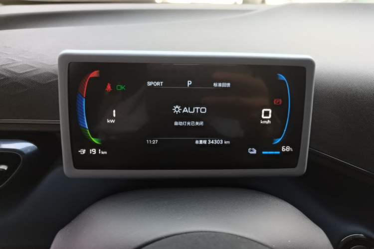 Used BYD Seagull 2024 Honor Edition 305km Dynamic Version Instrument Cluster