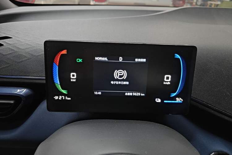Used BYD Seagull 2024 Honor Edition 305km Dynamic Version Instrument Cluster