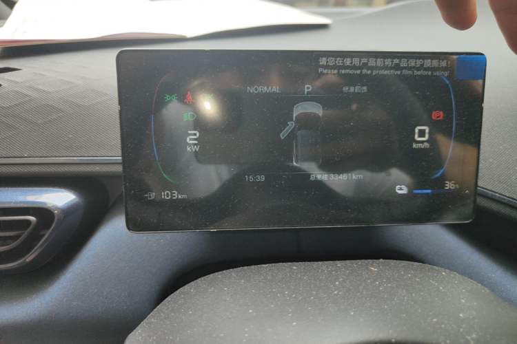 Used BYD Seagull 2024 Honor Edition 305km Dynamic Version Instrument Cluster