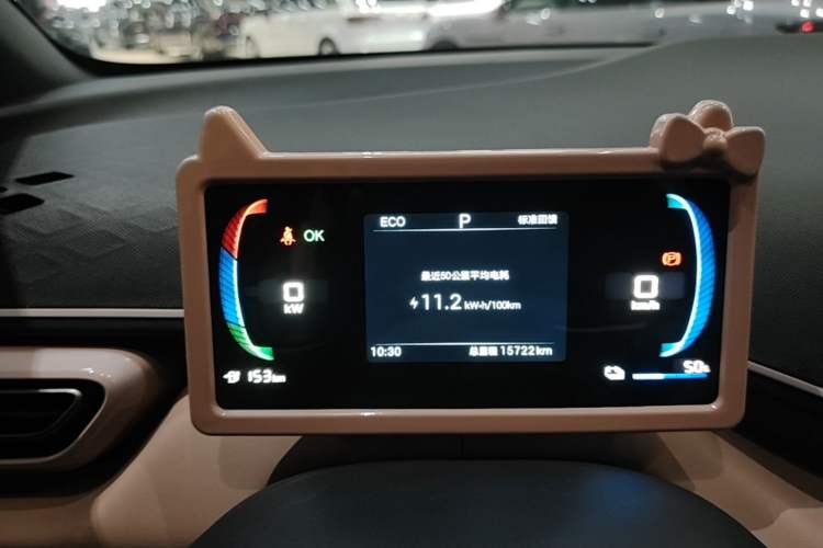 Used BYD Seagull 2024 Honor Edition 305km Freedom Version Instrument Cluster
