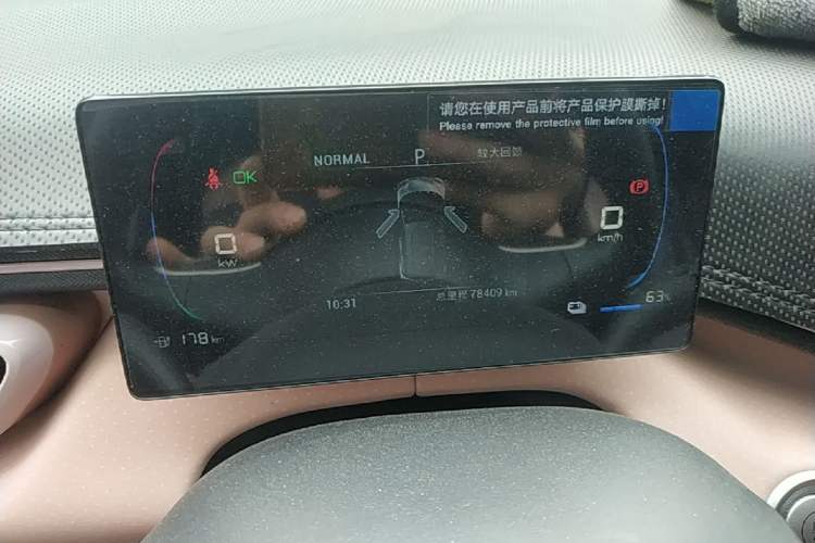 Used BYD Seagull 2024 Honor Edition 305km Dynamic Version Instrument Cluster
