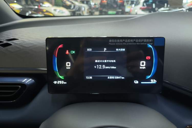 Used BYD Seagull 2024 Honor Edition 305km Dynamic Version Instrument Cluster
