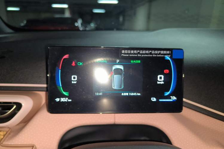 Used BYD Seagull 2024 Honor Edition 405km Flying Version Instrument Cluster