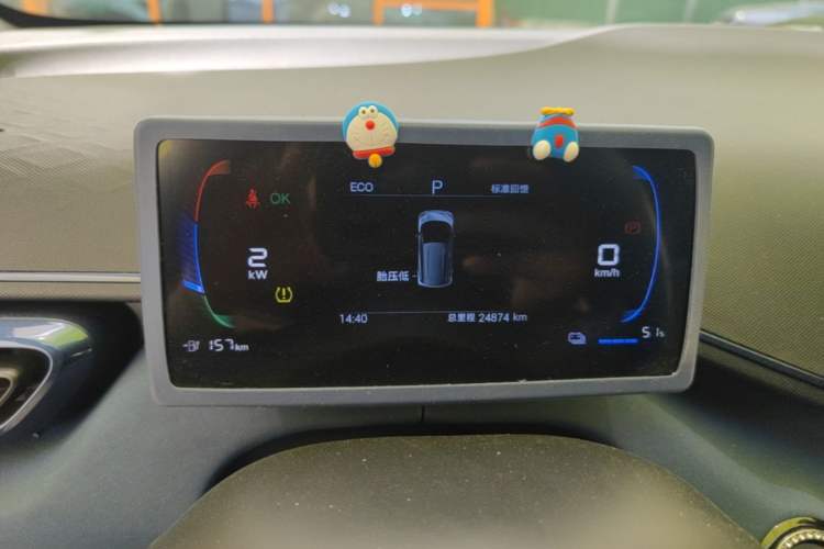 Used BYD Seagull 2024 Honor Edition 305km Dynamic Version Instrument Cluster