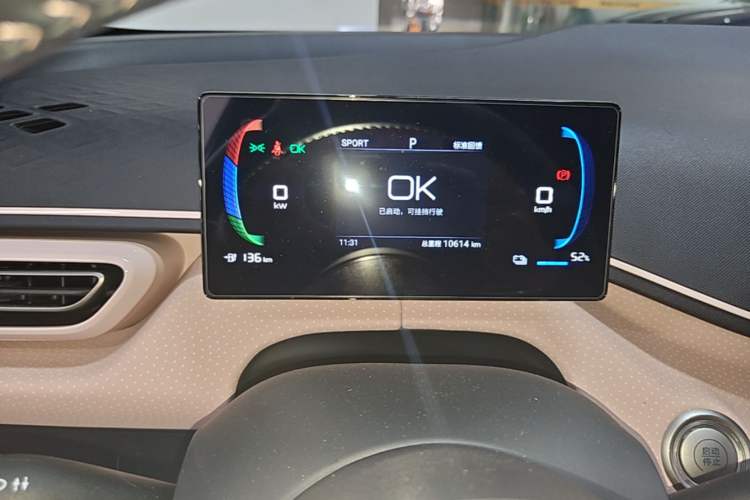 Used BYD Seagull 2024 Honor Edition 305km Freedom Version Instrument Cluster