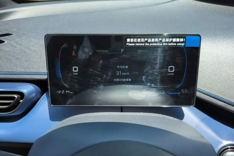 Used BYD Seagull 2024 Honor Edition 405km Flying Version Instrument Cluster