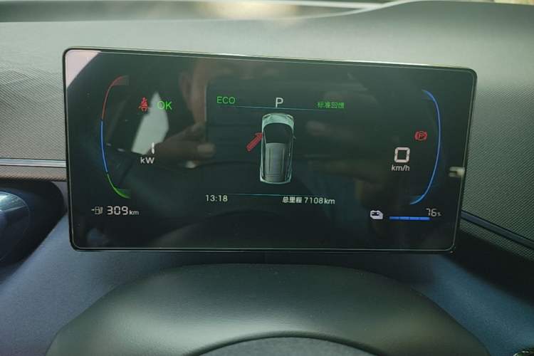Used BYD Seagull 2024 Honor Edition 405km Flying Version Instrument Cluster