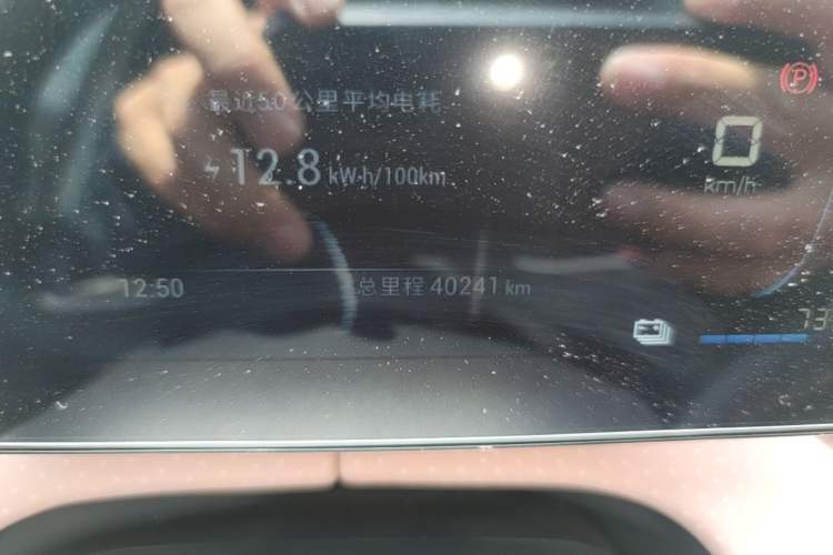 Used BYD Seagull 2024 Honor Edition 305km Dynamic Version Instrument Cluster