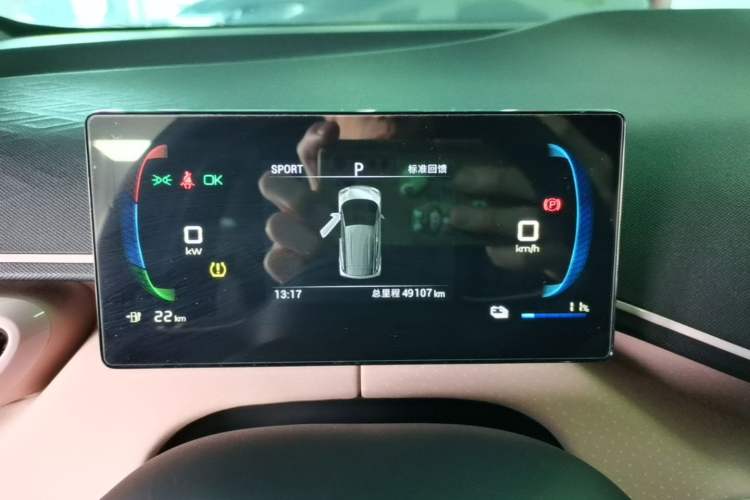 Used BYD Seagull 2024 Honor Edition 305km Freedom Version Instrument Cluster