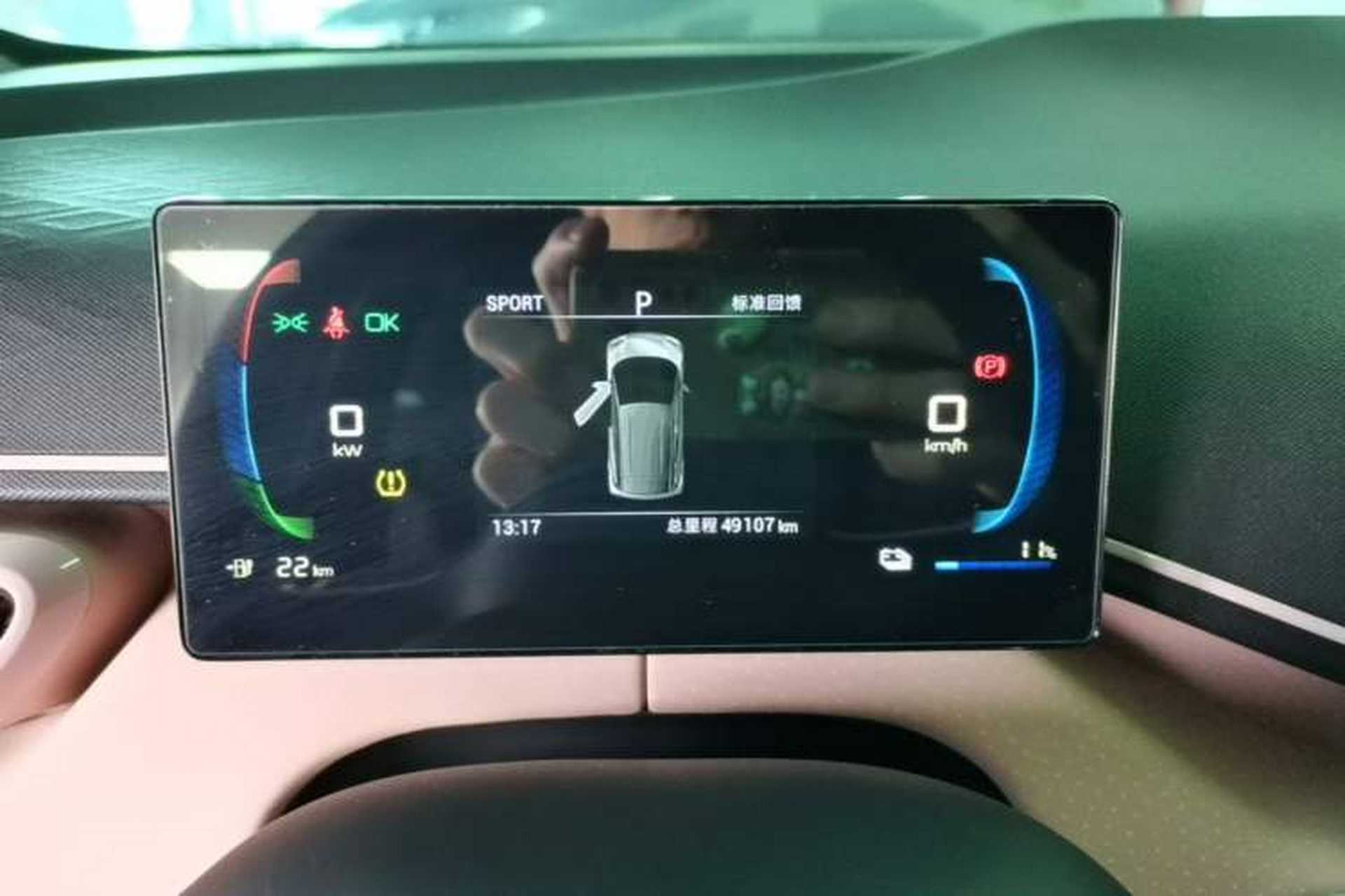 Used BYD Seagull 2024 Honor Edition 305km Freedom Version Instrument Cluster