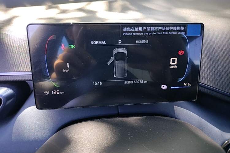 Used BYD Seagull 2024 Honor Edition 305km Dynamic Version Instrument Cluster