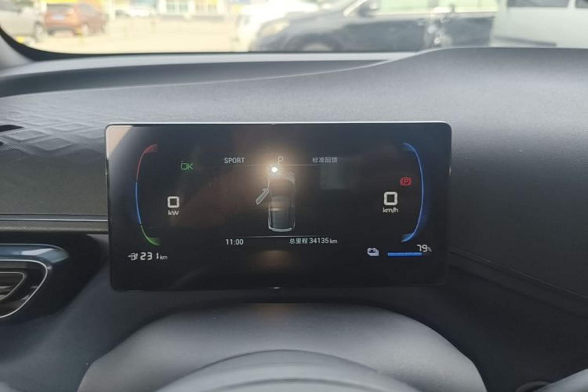 Used BYD Seagull 2024 Honor Edition 305km Freedom Version Instrument Cluster