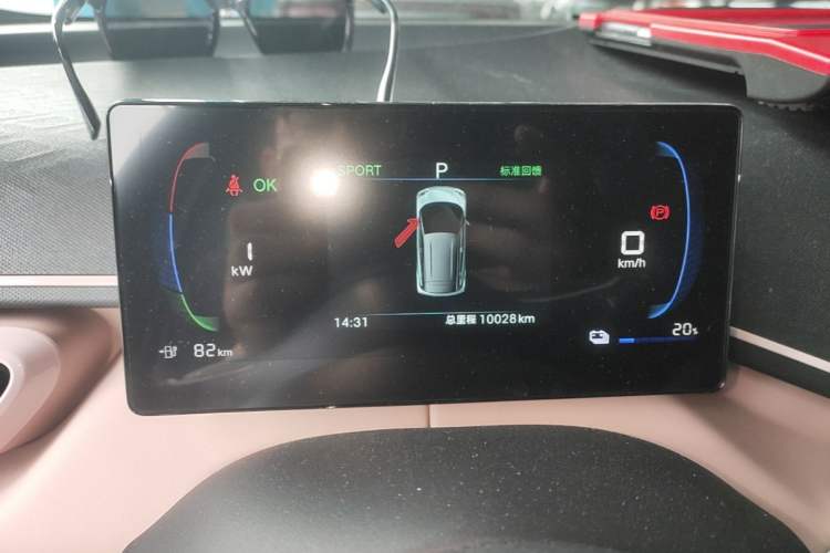 Used BYD Seagull 2024 Honor Edition 405km Flying Version Instrument Cluster