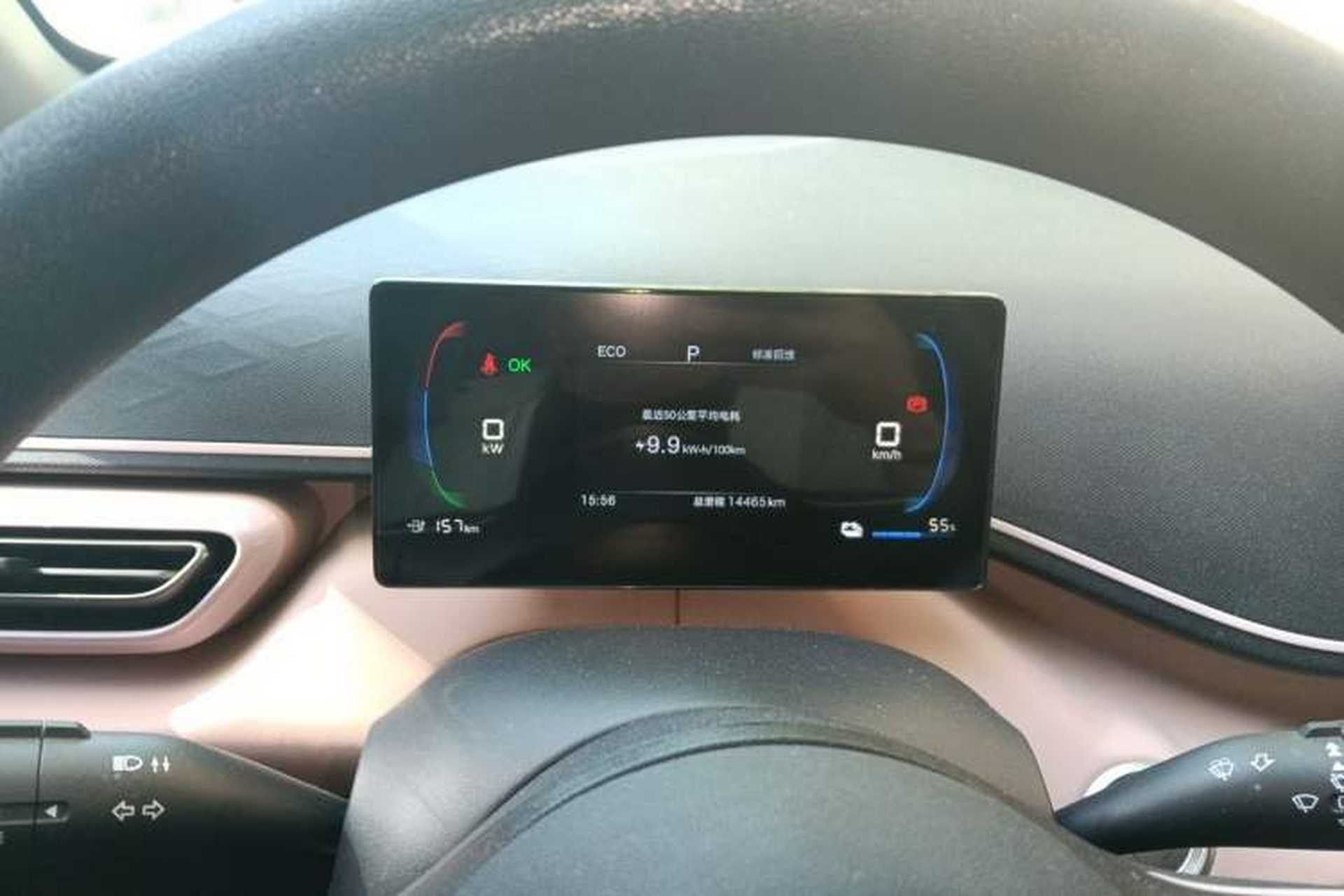 Used BYD Seagull 2024 Honor Edition 305km Dynamic Version Instrument Cluster