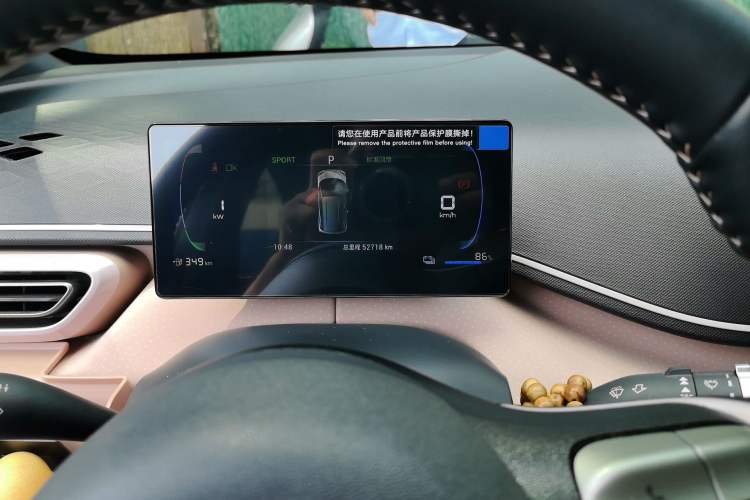 Used BYD Seagull 2024 Honor Edition 405km Flying Version Instrument Cluster