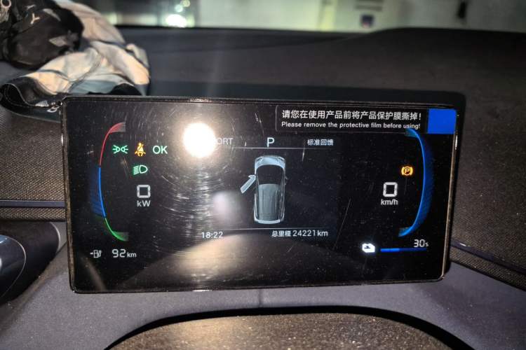 Used BYD Seagull 2024 Honor Edition 305km Freedom Version Instrument Cluster