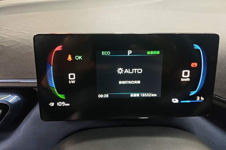 Used BYD Seagull 2024 Honor Edition 405km Flying Version Instrument Cluster