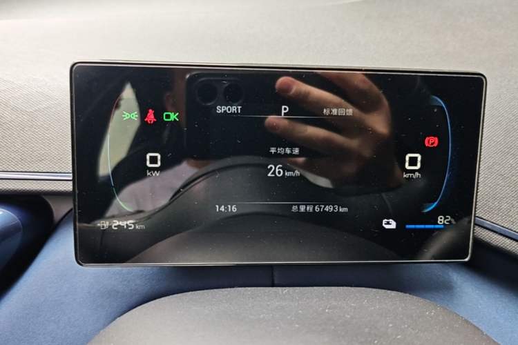 Used BYD Seagull 2024 Honor Edition 305km Dynamic Version Instrument Cluster
