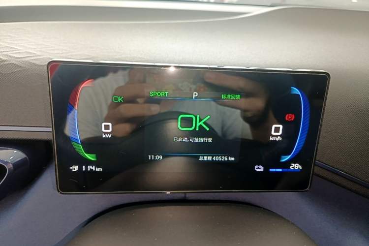 Used BYD Seagull 2024 Honor Edition 405km Flying Version Instrument Cluster