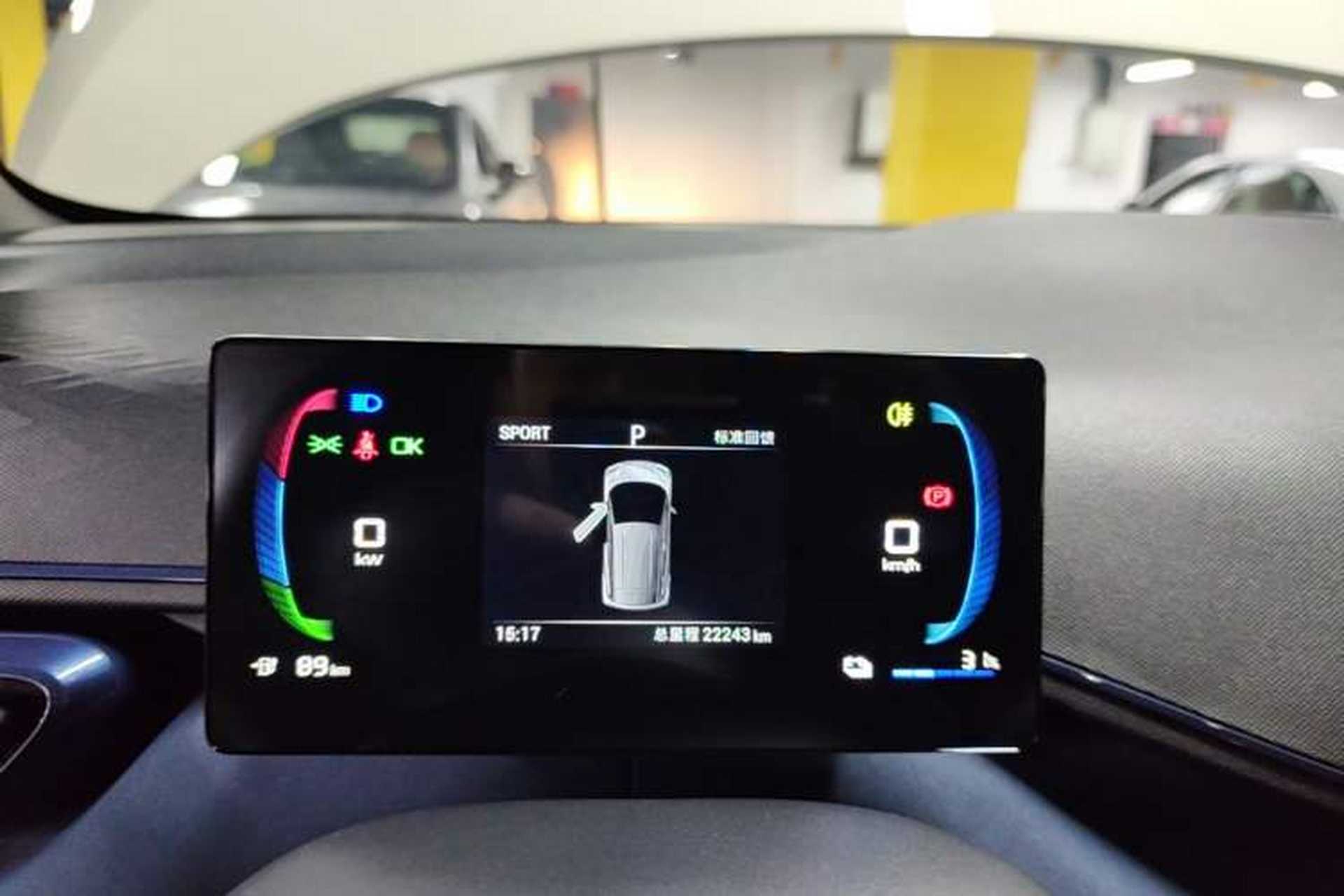 Used BYD Seagull 2024 Honor Edition 305km Dynamic Version Instrument Cluster