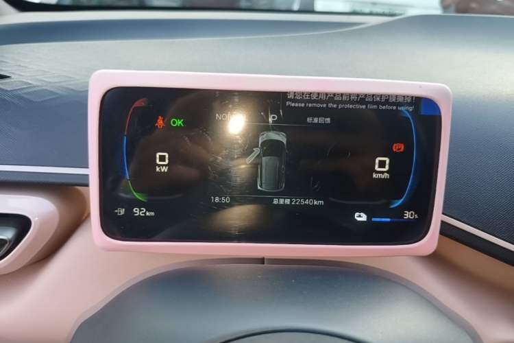 Used BYD Seagull 2024 Honor Edition 305km Dynamic Version Instrument Cluster