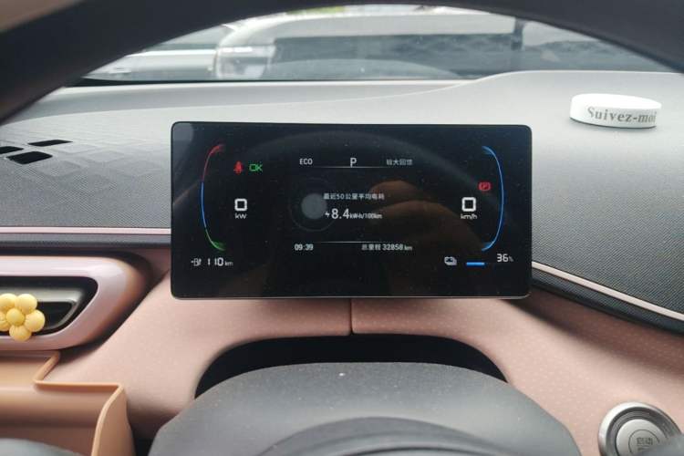 Used BYD Seagull 2024 Honor Edition 305km Dynamic Version Instrument Cluster