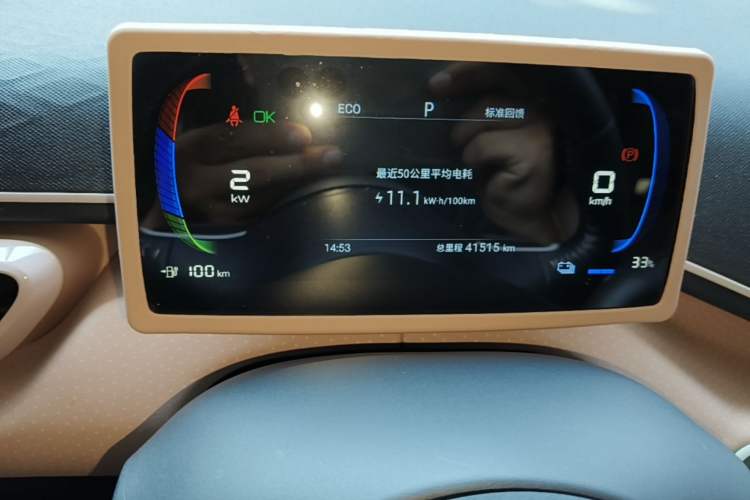 Used BYD Seagull 2024 Honor Edition 305km Freedom Version Instrument Cluster