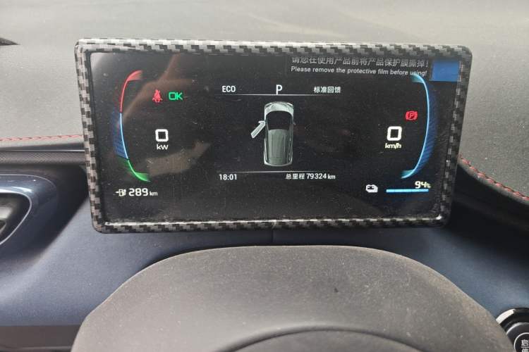 Used BYD Seagull 2024 Honor Edition 305km Dynamic Version Instrument Cluster