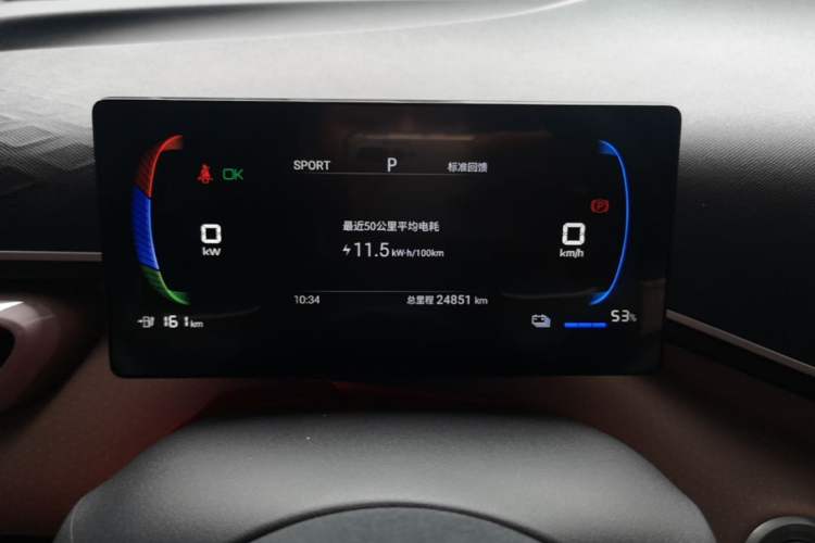 Used BYD Seagull 2024 Honor Edition 305km Dynamic Version Instrument Cluster
