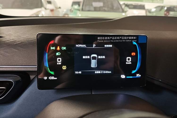 Used BYD Seagull 2024 Honor Edition 305km Dynamic Version Instrument Cluster
