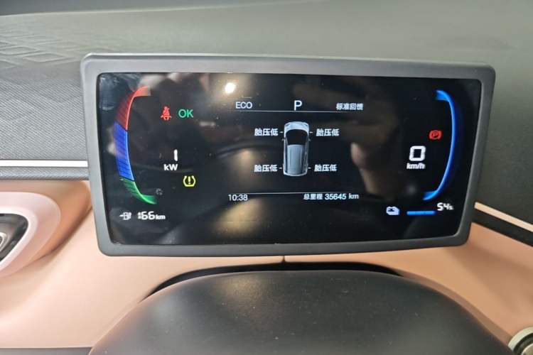 Used BYD Seagull 2024 Honor Edition 305km Dynamic Version Instrument Cluster