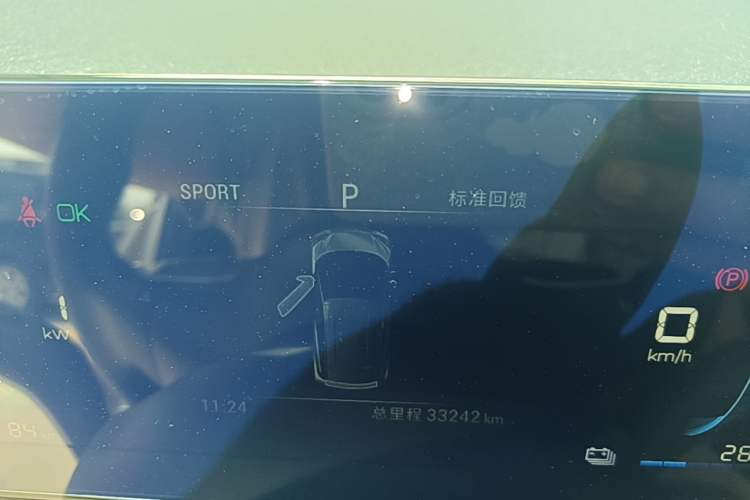 Used BYD Seagull 2024 Honor Edition 305km Freedom Version Instrument Cluster