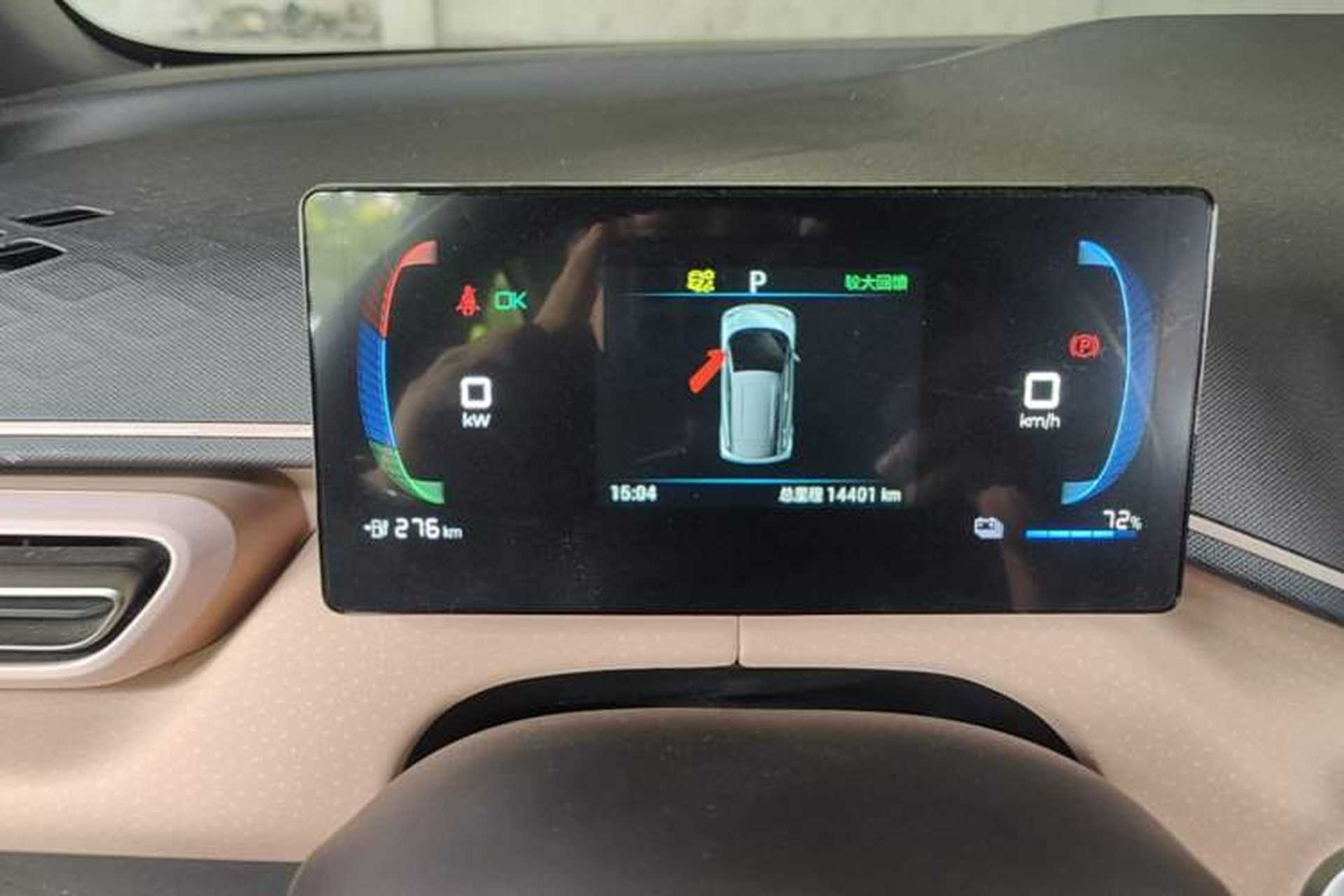 Used BYD Seagull 2024 Honor Edition 405km Flying Version Instrument Cluster