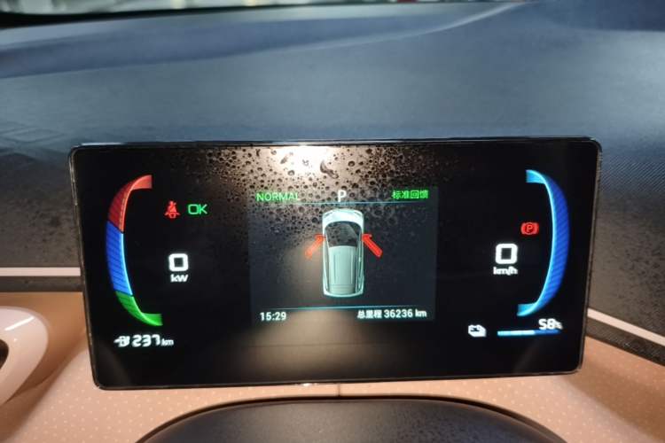 Used BYD Seagull 2024 Honor Edition 405km Flying Version Instrument Cluster