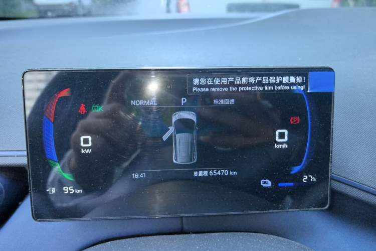 Used BYD Seagull 2024 Honor Edition 305km Dynamic Version Instrument Cluster