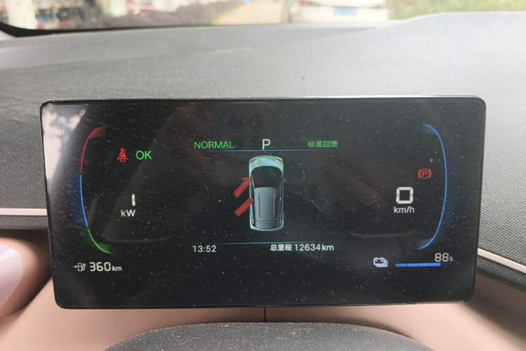 Used BYD Seagull 2024 Honor Edition 405km Flying Version Instrument Cluster