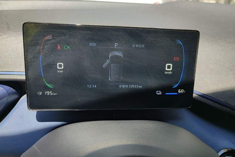 Used BYD Seagull 2024 Honor Edition 305km Freedom Version Instrument Cluster