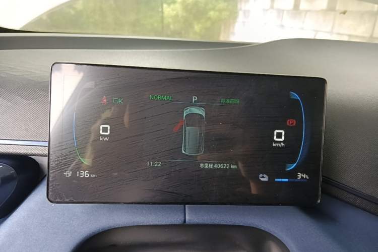 Used BYD Seagull 2024 Honor Edition 405km Flying Version Instrument Cluster