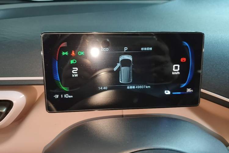 Used BYD Seagull 2024 Honor Edition 305km Dynamic Version Instrument Cluster