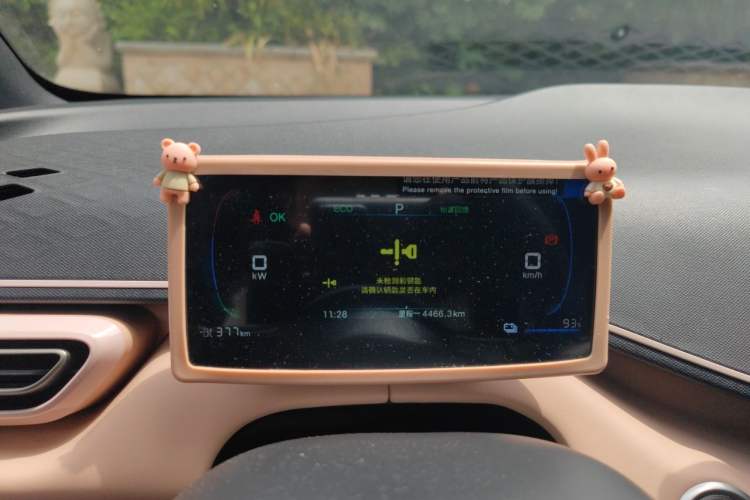 Used BYD Seagull 2024 Honor Edition 405km Flying Version Instrument Cluster
