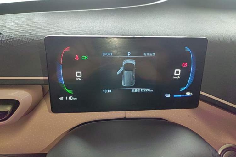 Used BYD Seagull 2024 Honor Edition 305km Dynamic Version Instrument Cluster