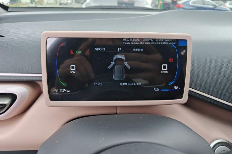Used BYD Seagull 2024 Honor Edition 305km Freedom Version Instrument Cluster