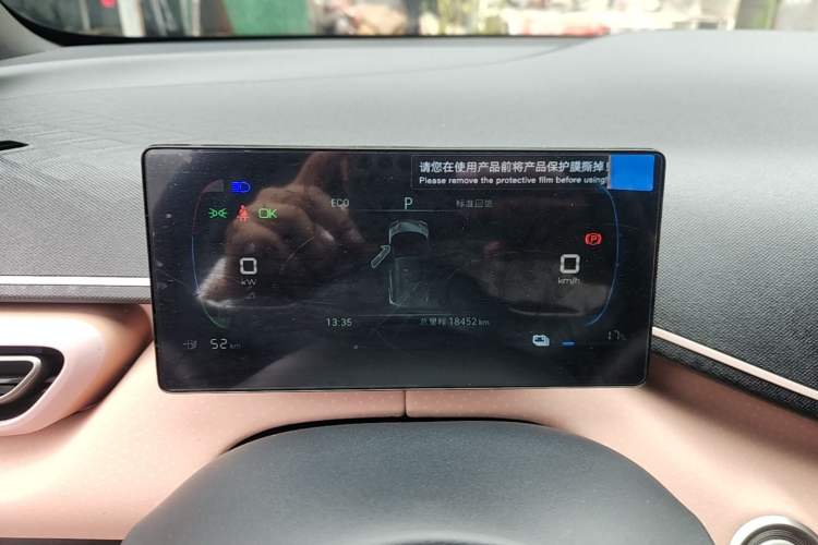 Used BYD Seagull 2024 Honor Edition 305km Dynamic Version Instrument Cluster