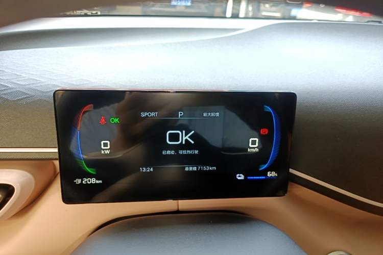 Used BYD Seagull 2024 Honor Edition 305km Dynamic Version Instrument Cluster