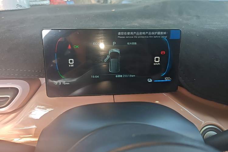 Used BYD Seagull 2024 Honor Edition 305km Freedom Version Instrument Cluster